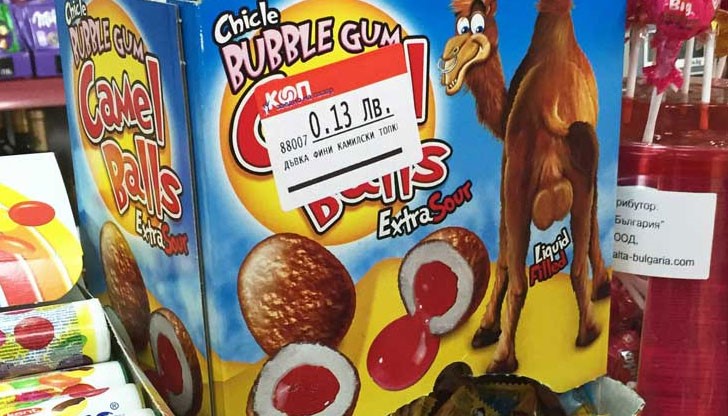 Реклама на дестки дъвки с тестиси на камила, а на опаквоката пише "дъвка с фини камилски топки"