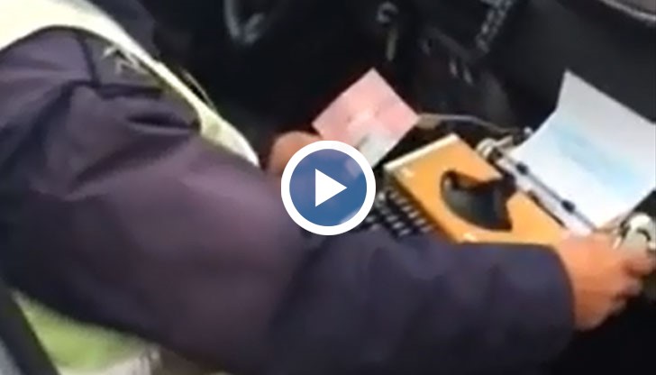 Видео как полицай пише глоба за превишена скорост на пишеща ммашина
