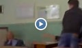 Ученик преби учителя си в час пред очите на целия клас