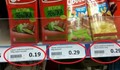 Ето я грозната истина за цените в България!