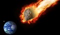 Гигантски астероид приближава Земята