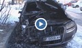 Разследване:  Кой и с какъв мотив е запалил колата на Кристиян Танов?