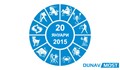 Дневен Хороскоп за 20 януари 2015