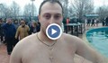 23-годишен русенец хвана богоявленския кръст в Македония