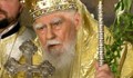 Обявяват патриарх Максим за светец