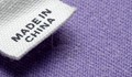Производители вече избягват да слагат етикети "Произведено в Китай"