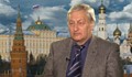 Леонид Решетников: Българите не са предатели, ние ги изоставихме на САЩ
