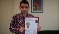 12-годишното момче от Русе спечели първо място в конкурса Building for Vincent