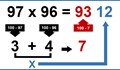 Уникален метод за умножение на големи числа на ум!