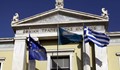 Паника в Гърция! Вложители изтеглиха 1 млрд. евро от банките само за ден