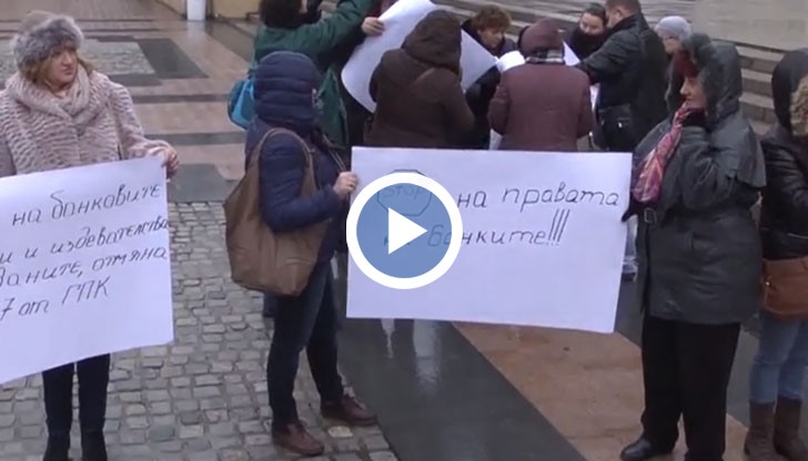 Собствениците от блок "Теодора" излязоха на протест