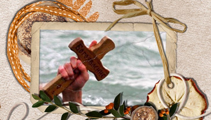 Според християнските обичаи от 6 януари, Йордановден се слага край на „мръсните“ дни. Според християнските обичаи от 6 януари, Йордановден се слага край на „мръсните“ дни.