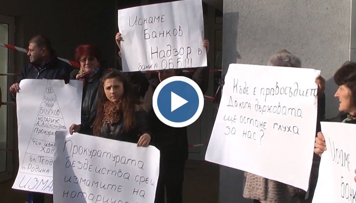 Жива верига се опита да спре описа на ипотекирани имоти в блок „Теодора” в Русе