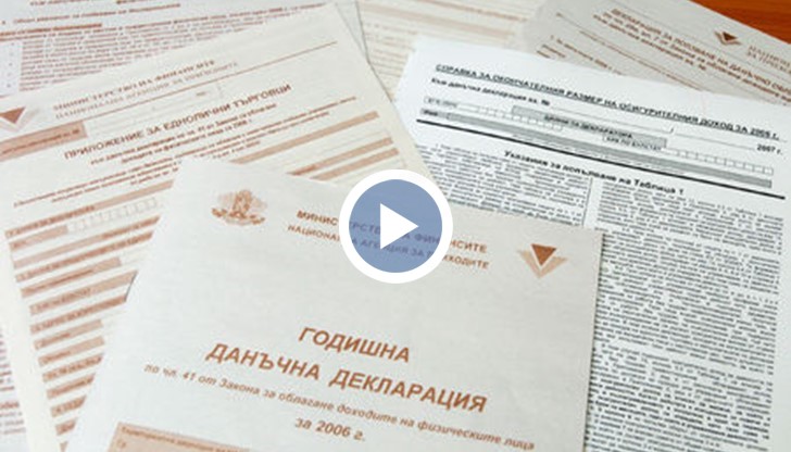 Около 20 000 данъчни декларации се очакват да бъдат подадени в офиса на НАП в Русе