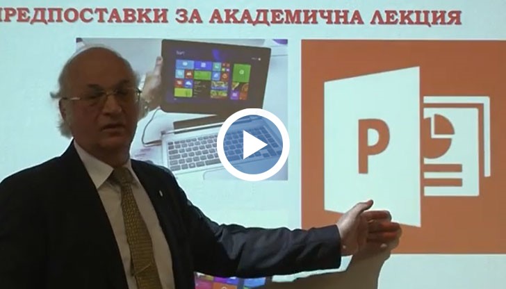 В РУ има над 30 зали с подобна интерактивна технология