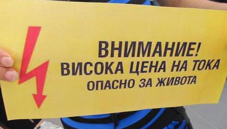 В края на януари се задават по-високи фактури В края на януари се задават по-високи фактури