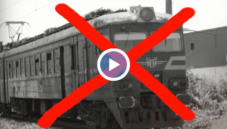 За властта - автопарк за милиони, за БДЖ - ликвидация