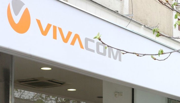 "Виваком" изпраща набор от кратки съобщения, които системата на оператора праща автоматично от номер 13 36 до свои потребители, за да участват в игра "Виваком" изпраща набор от кратки съобщения, които системата на оператора праща автоматично от номер 13 36 до свои потребители, за да участват в игра