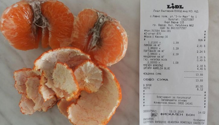Мандарините, които купих от Лидл са направо изгнили Мандарините, които купих от Лидл са направо изгнили