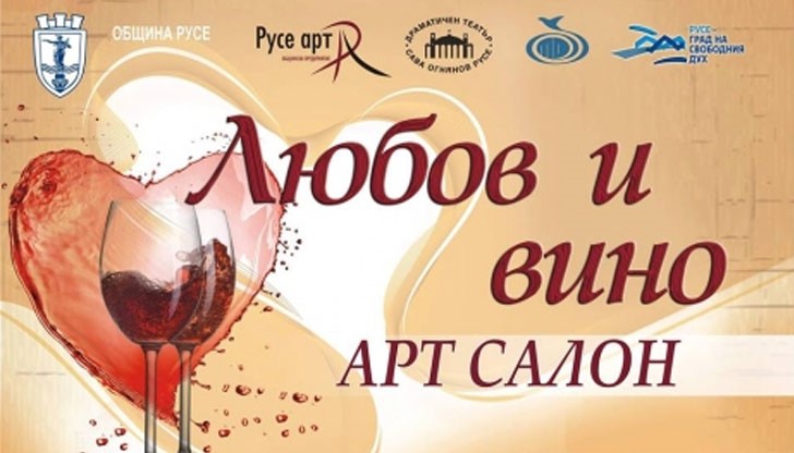 Арт салонът „Любов и вино“ ще бъде открит с Тони Димитрова