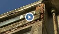 Коя е най-опасната сграда в Русе?