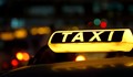 Хванаха шофьор на нелегално такси в Русе