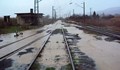 Наводнения прекъснаха ж.п.-линия и пътища в Търговищко