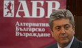 Георги Първанов подава оставка