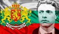 142 години от обесването на Васил Левски