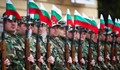 Армията проверява колко мъже в България могат да бъдат мобилизирани