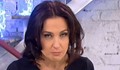 Ани Цолова: Болна съм! Утре няма да съм на работа