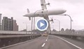 Видео поакзва разбиването на самолета в Тайпе