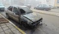 Запалиха автомобил на полицай във Враца