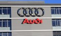 "Ауди" иска да строи завод в България