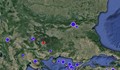 Земетресение разлюля Благоевградско