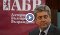 Георги Първанов: Аз пуснах американските бази в България