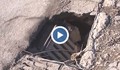 Шахта се срути на  на улица „Чипровци” в Русе