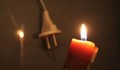 Къде спира тока в Русе на 23.02.2013 - Понеделник