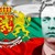 142 години от обесването на Васил Левски