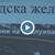Градска железница ще вози русенци от Централна гара до KTM за 30 минути Градска железница ще вози русенци от Централна гара до KTM за 30 минути