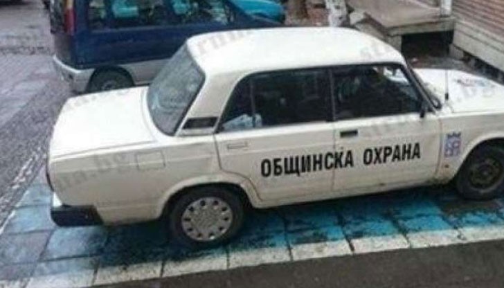 Скандалният фотос събра десетки негативни коментари заради това, че служебната кола на общинското предприятие „Охрана” Скандалният фотос събра десетки негативни коментари заради това, че служебната кола на общинското предприятие „Охрана”
