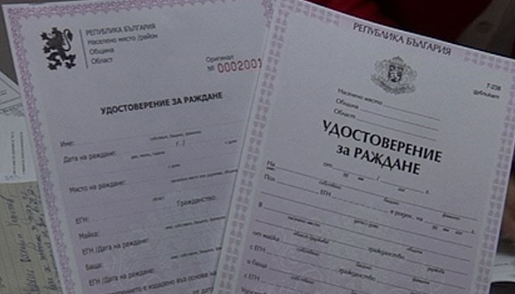 Майката зарязва момиченцето си 3 месеца след раждането му, а баща му е неизвестен Майката зарязва момиченцето си 3 месеца след раждането му, а баща му е неизвестен