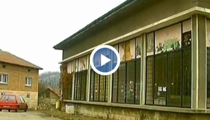 Жителите на русенското село Широково са принудени да пътуват с километри до града, за да си купят най-елементарните неща