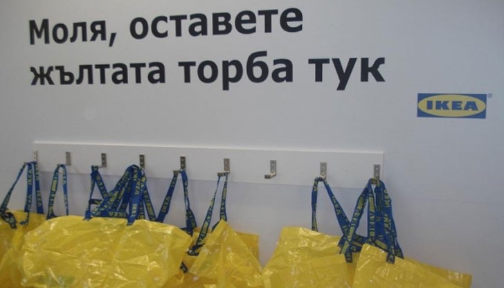 “Нито сте първата, нито сте последната, която се оплаква от това...” - простичко българско обяснение от служителя на Икеа