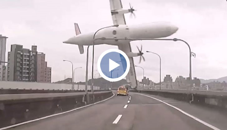 Самолет закачи пътна естакада и се разби в река в Тайпе