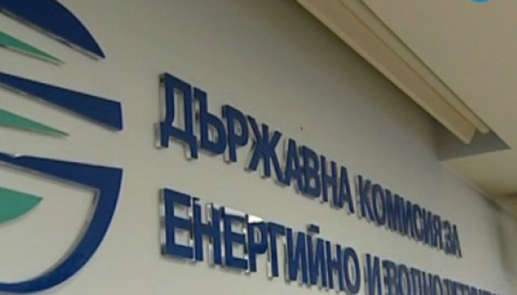 Комисия за енергийно и водно регулиране (КЕВР), думата държавна отпада Комисия за енергийно и водно регулиране (КЕВР), думата държавна отпада