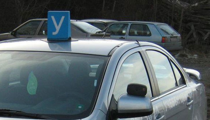 Със сигурност шофьорските курсове са важна част и никак не е изненада, че и там нещата не са наред