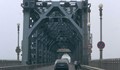 Ще правят ремонт на румънската част на Дунав мост