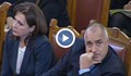Как се мяташ на Криско разсмя Борисов в парламента