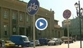 Първата велоалея в Русе е с нацепен асфалт, а шофьорите я ползват за паркинг